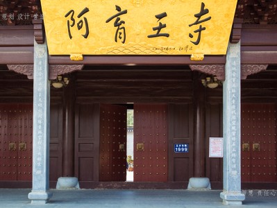 连平寺庙建筑工程施工